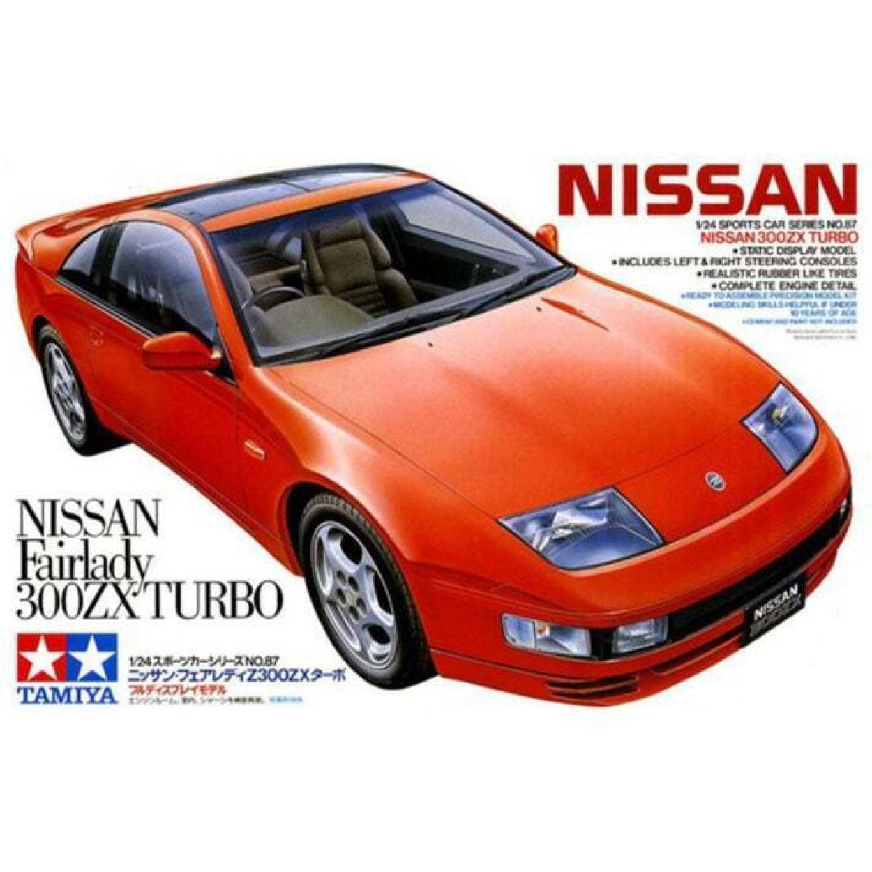 Tamiya Nissan 300ZX Turbo Model Kit