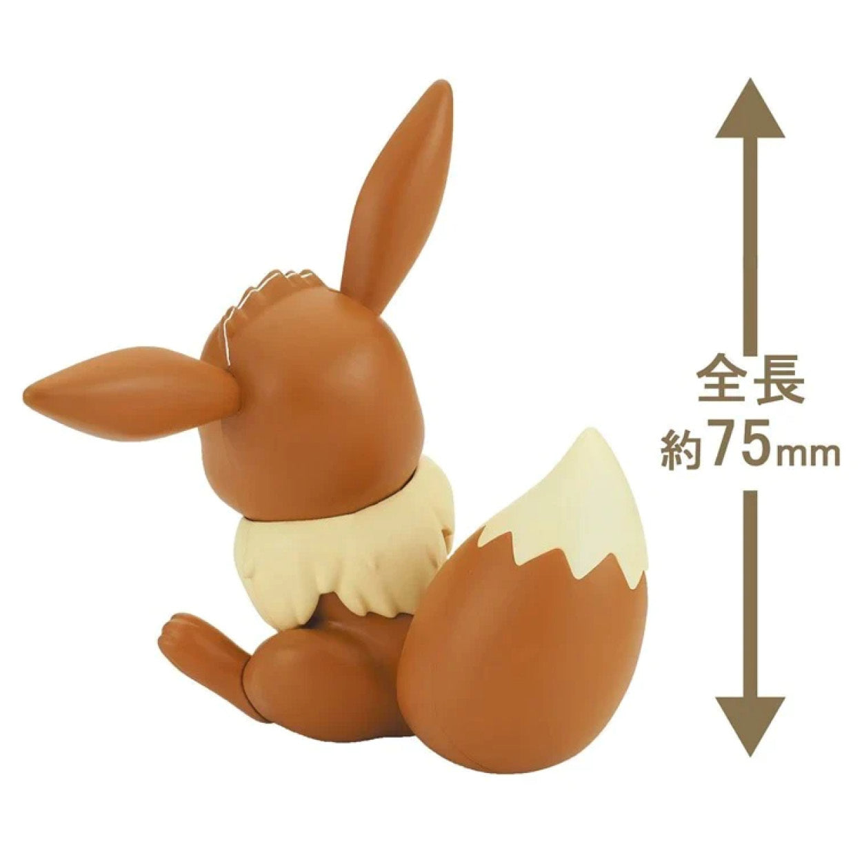 Pokemon Model Kit Quick!! 04 Eevee