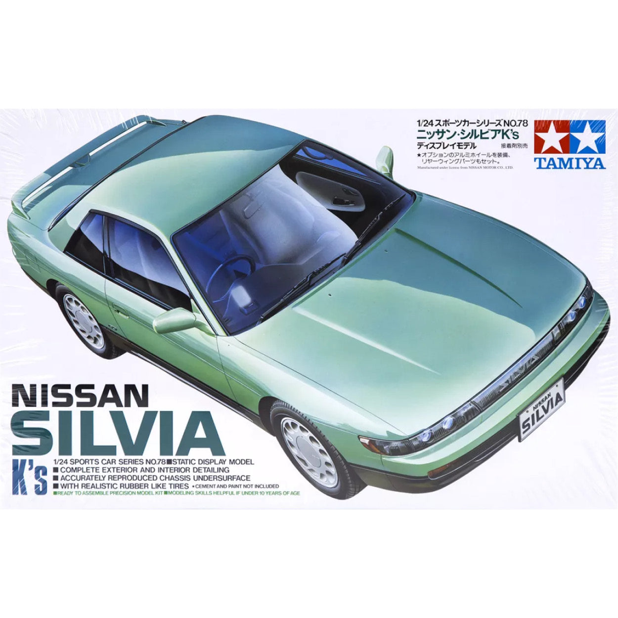 Tamiya 1/24 Nissan Silvia KS Model Kit