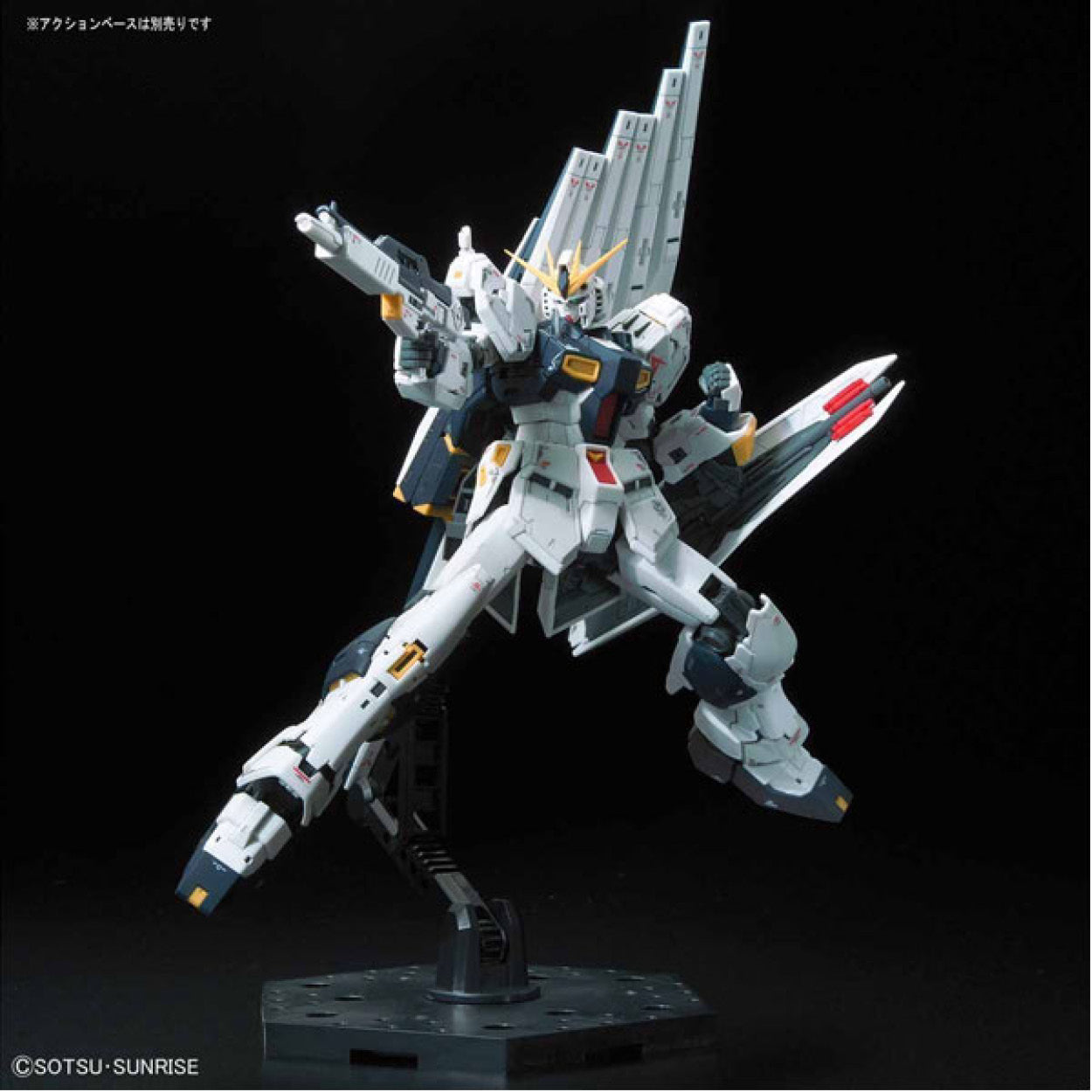 Gundam - Hobby Kit RG 1/144 NU Gundam