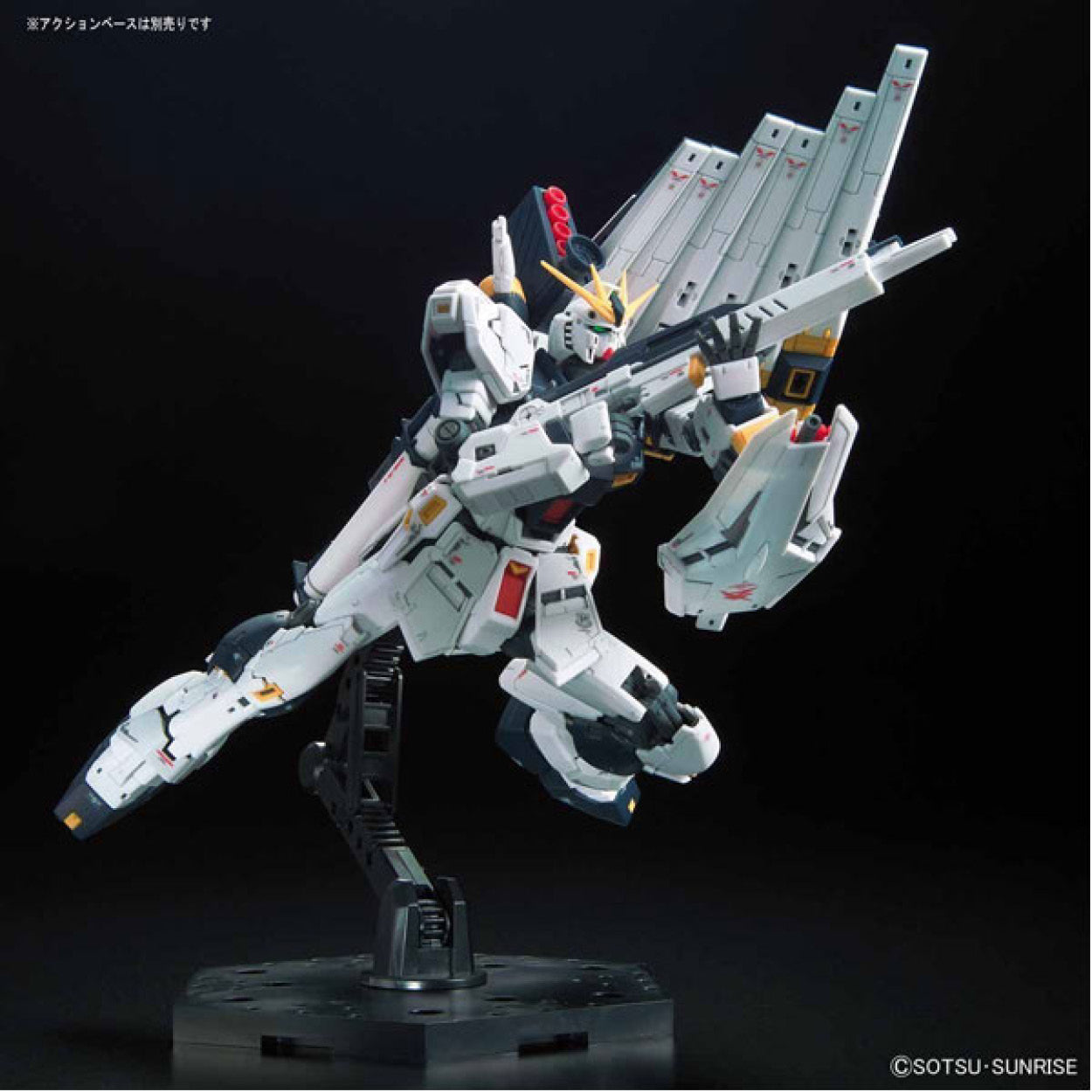 Gundam - Hobby Kit RG 1/144 NU Gundam