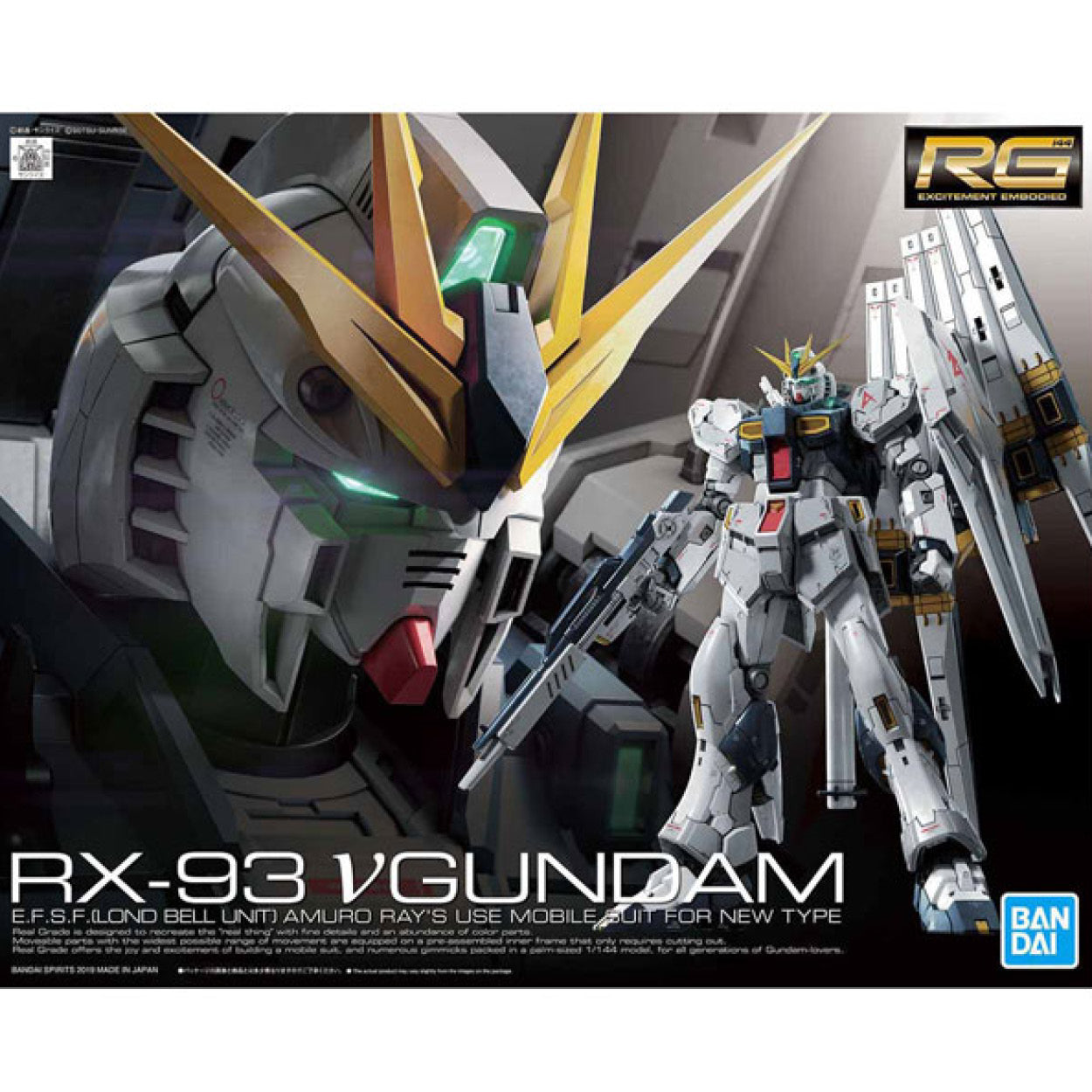 Gundam - Hobby Kit RG 1/144 NU Gundam