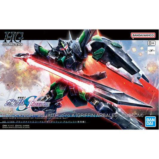 HG 1/144 Black Knight Squad Rud-Ro.A (Tentative)