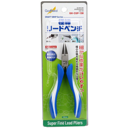 Godhand: Pliers - Craft Grip Series - Super Fine Lead Pliers 130mm