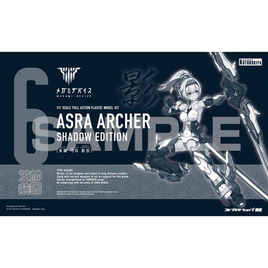 Megami Device Asra Archer - Limited Shadow Edition Model