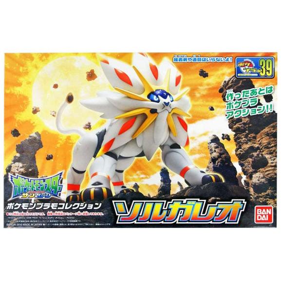 Pokemon Model Kit Solgaleo