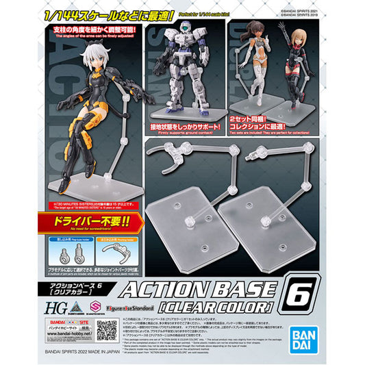 Action Base 6 [Clear Color]