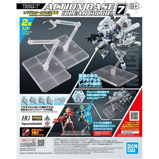 Action Base - 7 (Clear Color)