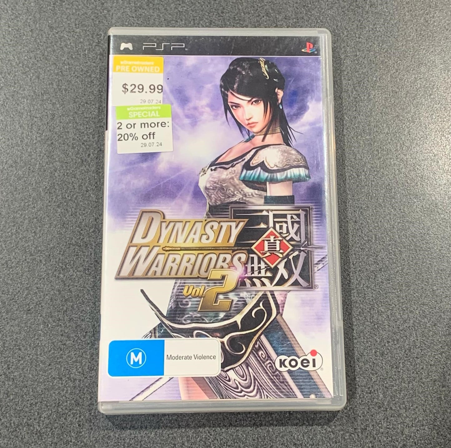 Dynasty Warriors Vol.2