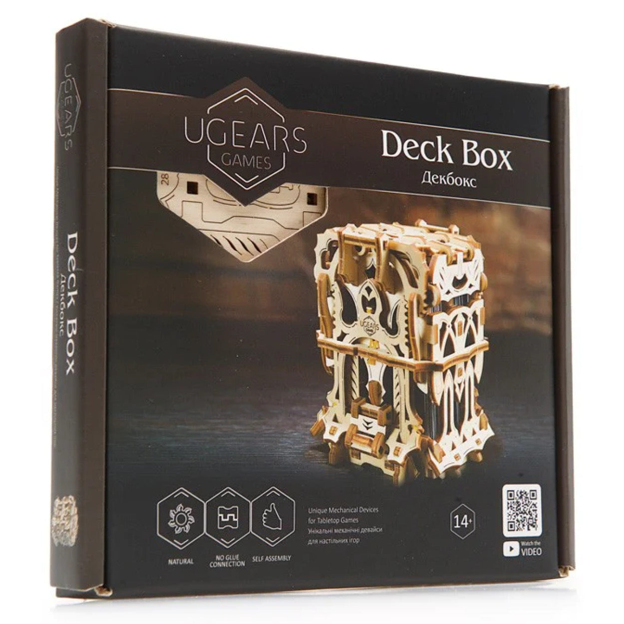 UGears Deck Box