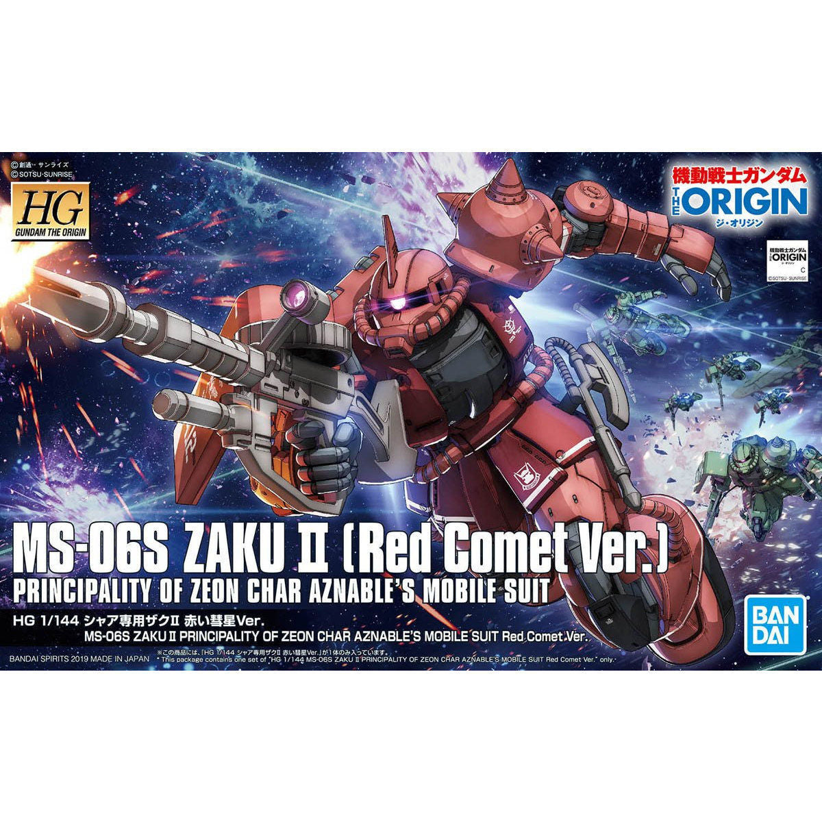 HG 1/144 MS-06S Zaku II Red Comet Ver.