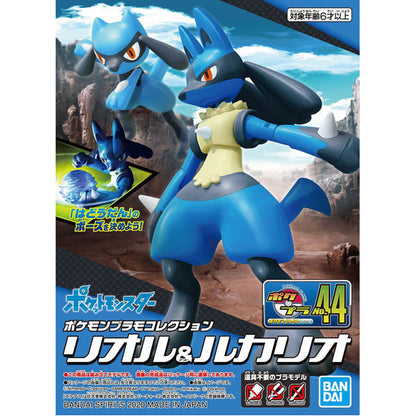 Pokemon Model Kit Riolu & Lucario